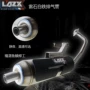 Ống xả Lei Shi Baitie Fufu Fuxi RSZ Qiaoge Ghost Fire Eagle 100 sửa đổi thẳng không Wanhu MK GT - Ống xả xe máy pô xe máy các loại