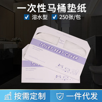 Disposable toilet paper soluble water travel airline toilet paper 1 40% off toilet paper toilet paper