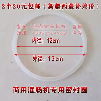 Commercial stainless steel manual sausage filling machine accessories Sausage filling machine accessories sealing ring