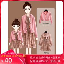 Female womens coat 2021 new fashionable girl dress foreign spring female treasure parent-child dress Korean version outside suit