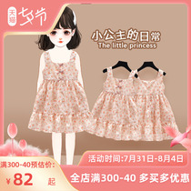 Dress Girl Dress Girl Summer Dress 2022 Children Princess Dress Summer Style Foreign Air Children Dress Crus Skirt Baby Pendant With Skirt