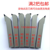 45 45 60 90 degrees Flip-flote Round Car Knife Factory Direct to do non-labeled diamond PCD CBN Numerical control car cutter