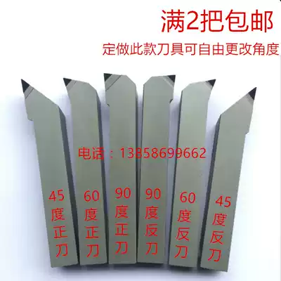 45 60 90 degree forward and reverse outer circle turning tool factory direct customized non-standard diamond PCD CBN CNC tool tool