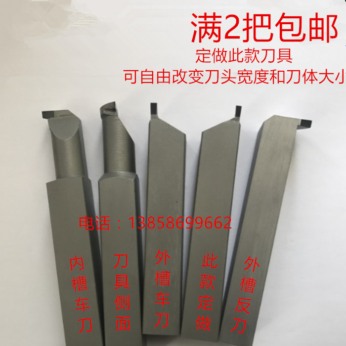 Diamond turning tool 2-3-4-5-6MM inner groove knife outer groove knife cutting knife custom-made turning tool PCD CBN
