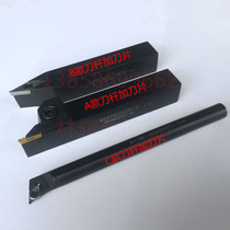 Vientiane CNC Korea hardwood blade cutter Rod Diamond PCD cutter turning knife ball processing bead knife