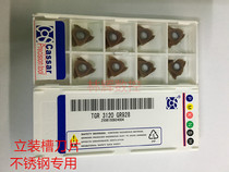 Vertical Groove blade triangular shallow groove blade TGR3100 3120 3150 3200 stainless steel Special