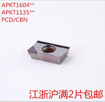 Diamond blade numerical control blade APKT 160404 1135PCD CBN milling cutter sheet set to do