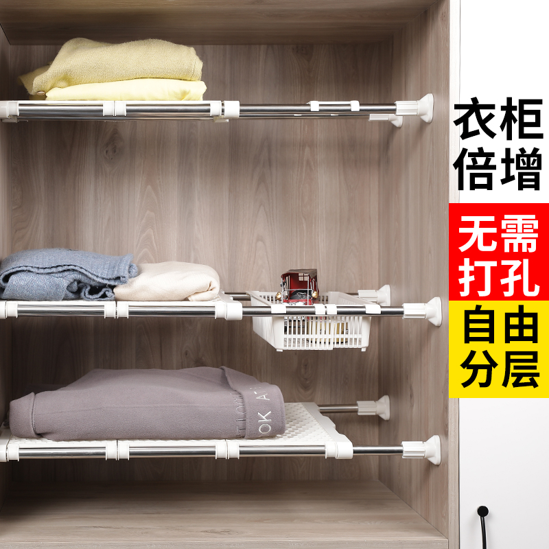 Reinforced stainless steel telescopic shelf free punching solid wardrobe layered partition storage helper is firm