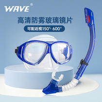 wave transparent silicone mask headband anti-fog tempered glass adult snorkeling goggles deep snorkeling goggles