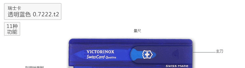 Bản gốc chính hãng quân đội Thụy Sĩ dao Vickers quân đội thẻ dao 0,72222. dao xếp mini