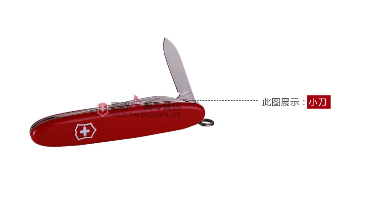 Dao chính hãng Vickers Swiss quân đội 84mm đỏ Saber 0.6901 mini đa chức năng máy cắt Thụy Sĩ dao Victorinox Huntsman