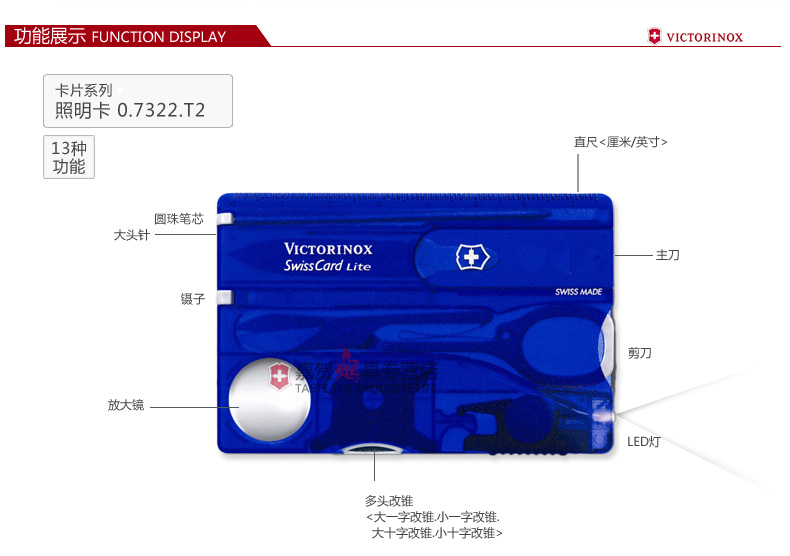 Bản gốc chính hãng quân đội Thụy Sĩ dao Vickers quân đội dao thẻ 0.7322.T2 cầm tay thẻ đa chức năng dao Thụy Sĩ dao găm quân đội M9