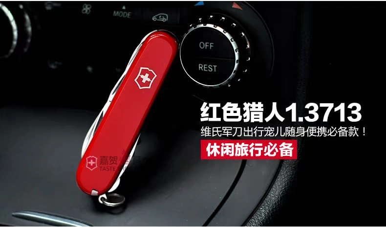Dao chính hãng Thụy Sĩ chính hãng Vickers Dao Thụy Sĩ 91mm thợ săn 1.3713 công cụ gấp đa chức năng ngoài trời