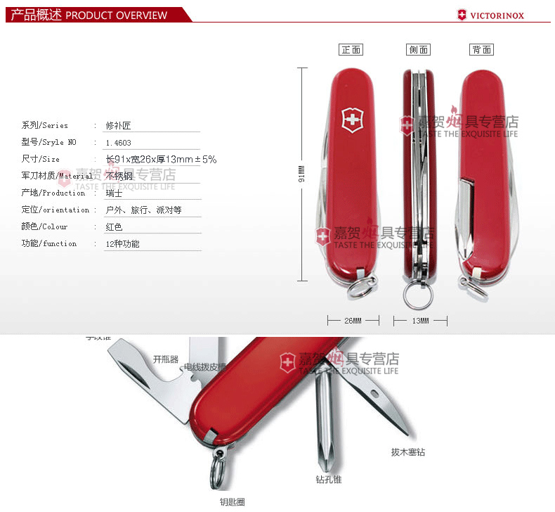 Genuine Swiss Army Knife 91mm Vickers chính hãng Swiss Army Knife Tinker cụ 1,4603 đa chức năng kìm đa năng