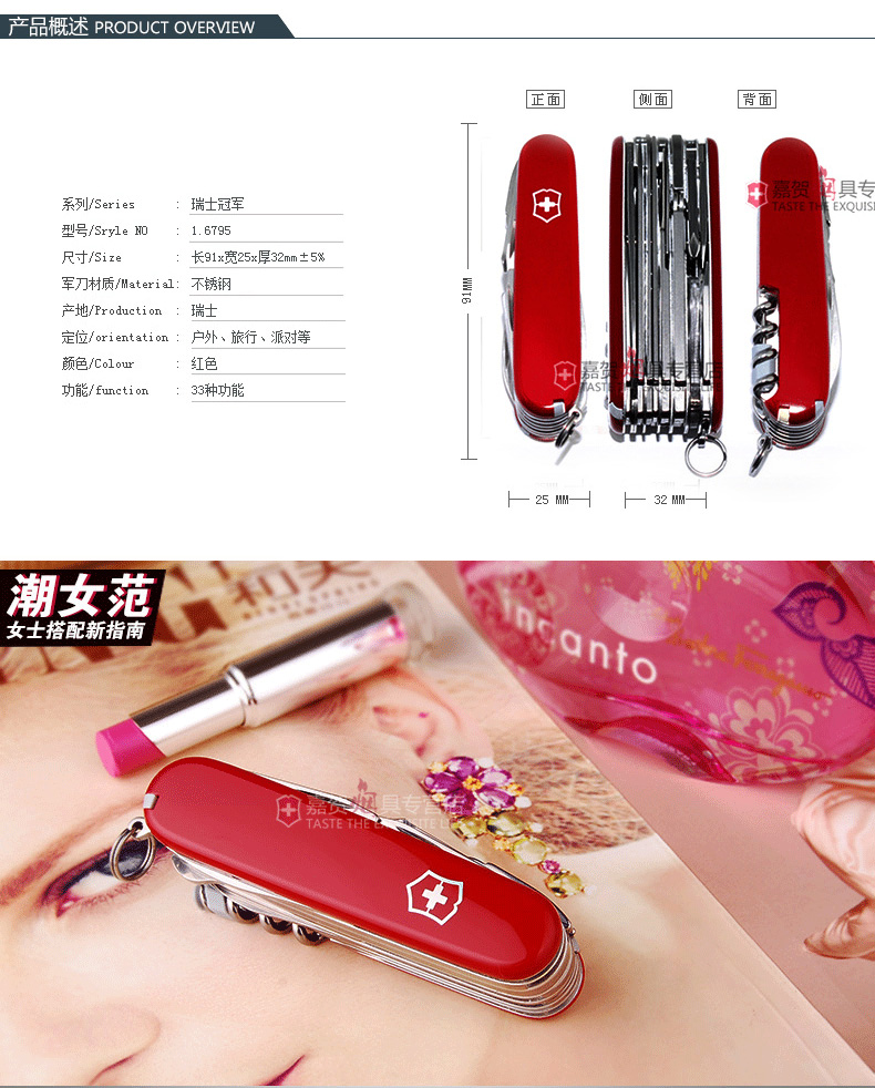 Công cụ chính hãng Thụy Sĩ Vickers saber 91MMG army 1.6795 ngoài trời đa chức năng công cụ gấp chính hãng dao xếp đa năng