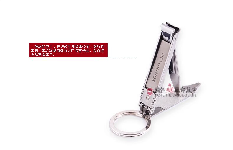 Vickers chính hãng Thụy Sĩ quân đội dao kéo móng tay 58MM đa chức năng thép không gỉ cắt móng tay cắt móng tay móc khóa dao đa năng đi phượt