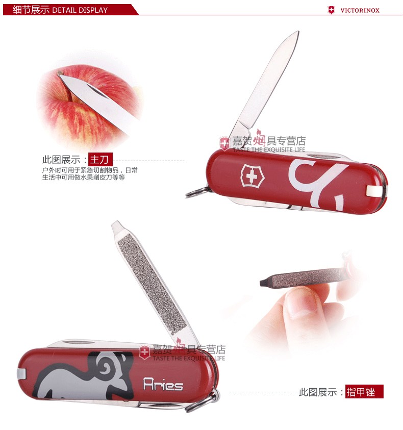 Bản gốc chính hãng Vickers Swiss Swiss dao 58mm chòm sao loạt 0,6223 Aries dao đa năng mini Thụy Sĩ dao đa năng quân đội