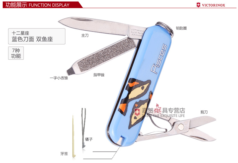 Bản gốc Vickers Swiss Army Knife 58mm Chòm sao Series 0.6223 Song Ngư Đa chức năng Mini Swiss bộ dao làm bếp Đức