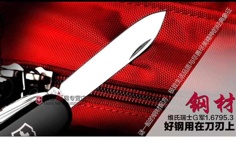 Dao chính hãng Vickers Swiss quân đội 91mm Swiss G army 1.6795.3 màu đen đa chức năng gấp dao Thụy Sĩ bộ dao làm bếp Đức