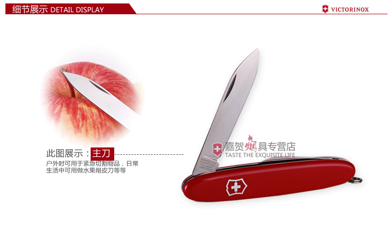 Dao chính hãng Vickers Swiss quân đội 84mm đỏ Saber 0.6901 mini đa chức năng máy cắt Thụy Sĩ dao Victorinox Huntsman