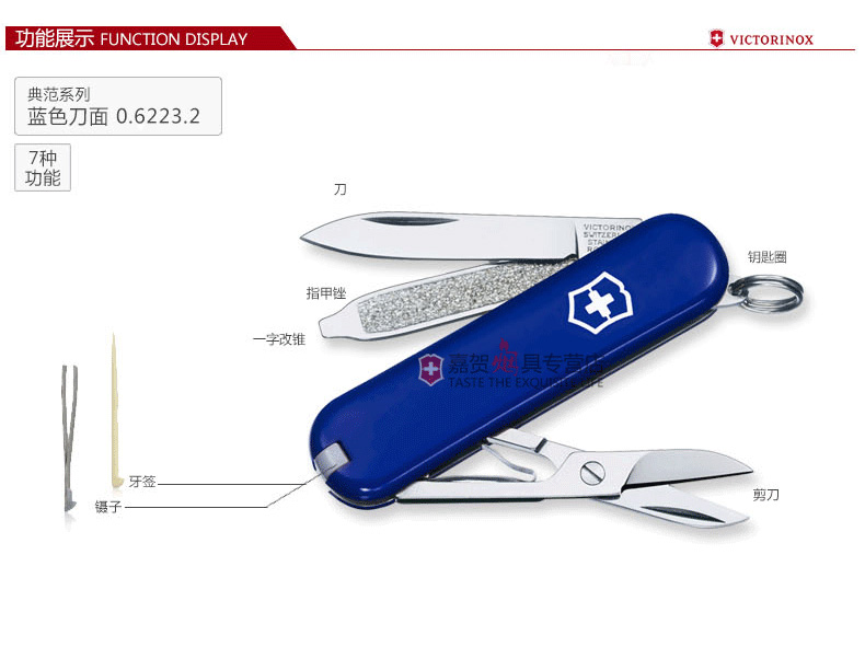 Dao chính hãng Vickers Swiss army 58mm model 0.6223.2 (màu xanh) mini đa chức năng gấp dao Thụy Sĩ dao xếp đa năng victorinox