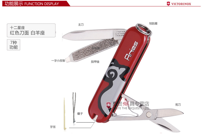 Bản gốc chính hãng Vickers Swiss Swiss dao 58mm chòm sao loạt 0,6223 Aries dao đa năng mini Thụy Sĩ dao đa năng quân đội