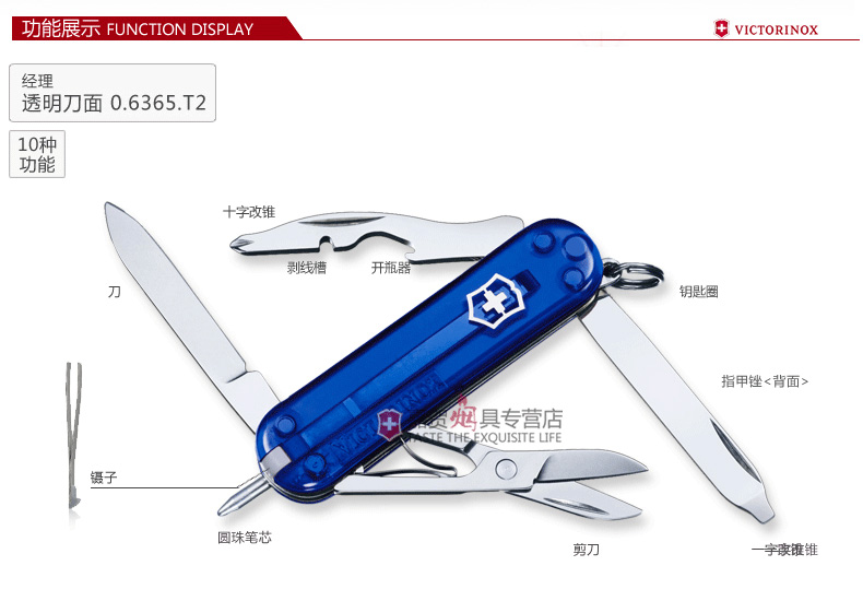 Bản gốc chính hãng Vickers Swiss Army Knife 58mm Manager 0.6365.T2 Màu xanh trong suốt Đa chức năng gấp dao Thụy Sĩ dao găm đi rừng