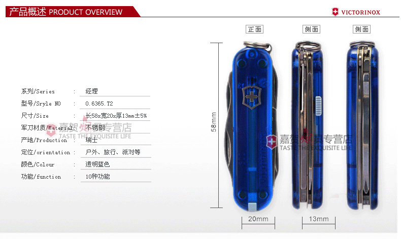 Bản gốc chính hãng Vickers Swiss Army Knife 58mm Manager 0.6365.T2 Màu xanh trong suốt Đa chức năng gấp dao Thụy Sĩ dao găm đi rừng