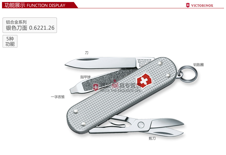 Dao chính hãng Vickers Swiss quân đội 58mm bạc tay cầm mô hình mini mini đa chức năng bộ dao làm bếp Đức