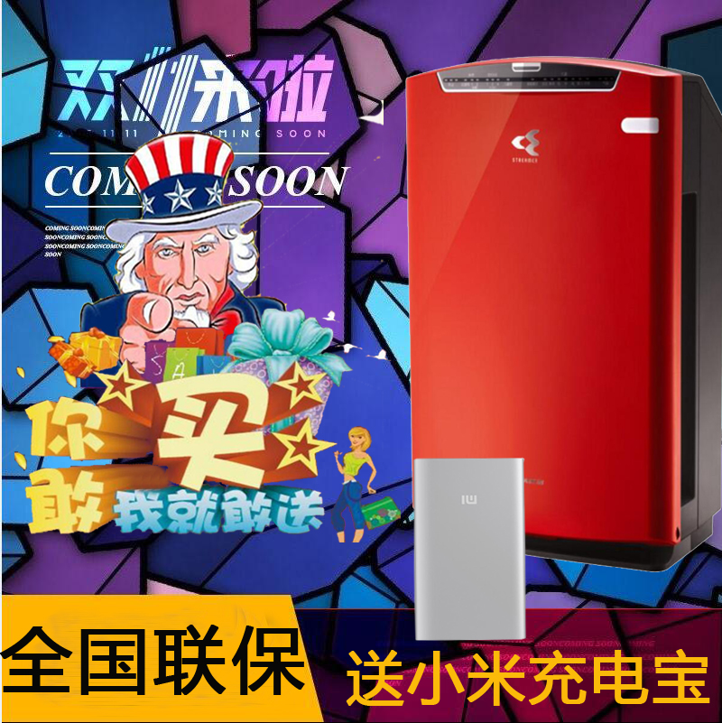 Positive Gold MC71NV2C Air Purifier Cleaner except PM2 5 Peculiar Smell Soot six layers of filtration to remove formaldehyde