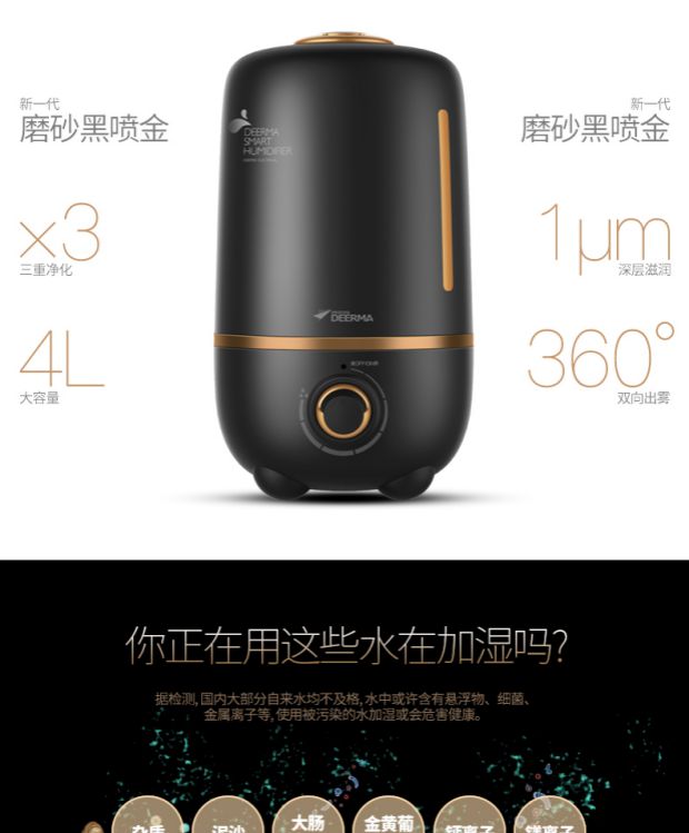 Sử dụng miễn phí Máy tạo độ ẩm Delma DEM-F450 Home phòng ngủ im lặng điều hòa không khí mini Nhà văn phòng - Máy giữ ẩm máy tạo ẩm siêu âm