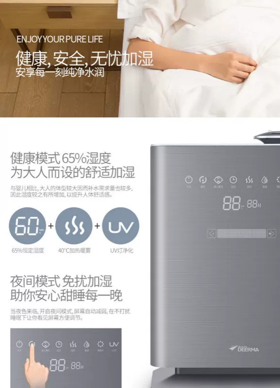 Máy tạo độ ẩm Delmar DEM-LU920 yên tĩnh công suất lớn thông minh độ ẩm không đổi sưởi ấm không bức xạ - Máy giữ ẩm