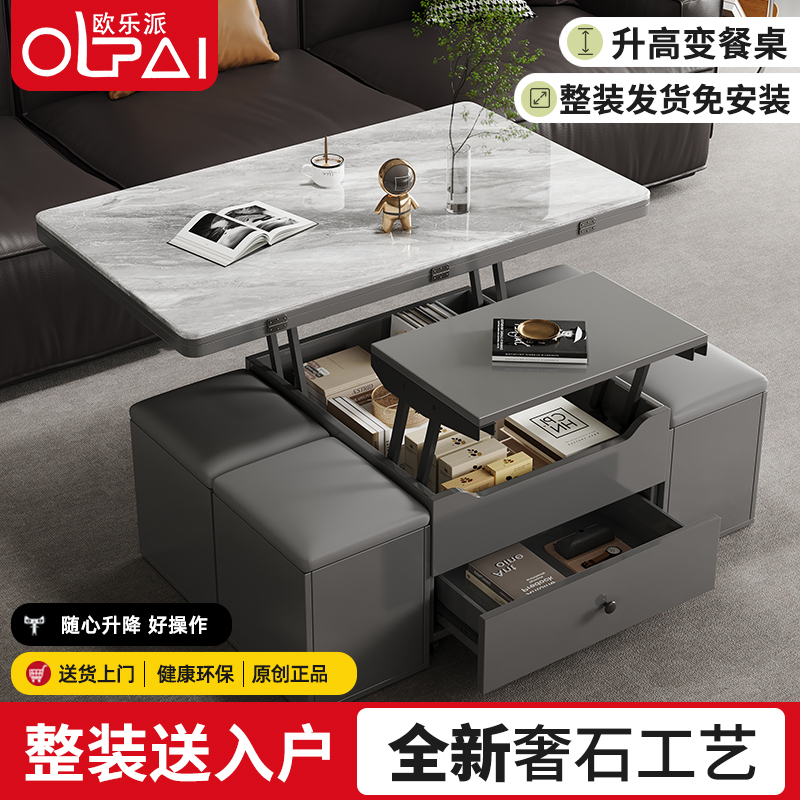 Olpai Multifunctional Lifting and Folding Coffee Table and Dining Table, Dual-Purpose All-In-One Household Mobile Table for Small Apartments Olpai Multifunctional Lifting and Folding Coffee Table and Dining Table, Dual-Purpose All-In-One Household Mobile Table for Small Apartments