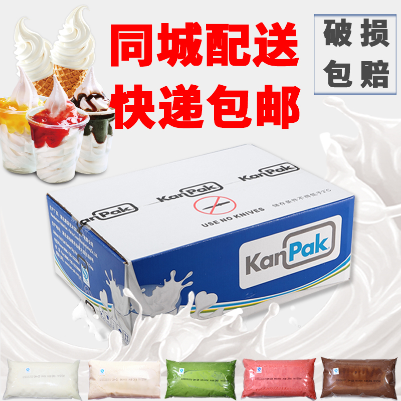 Compaq Ice Cream Ice Cream Ice Cream 2kg*6 Bags Ice Cream Ice Cream Original Ice Cream DM-03