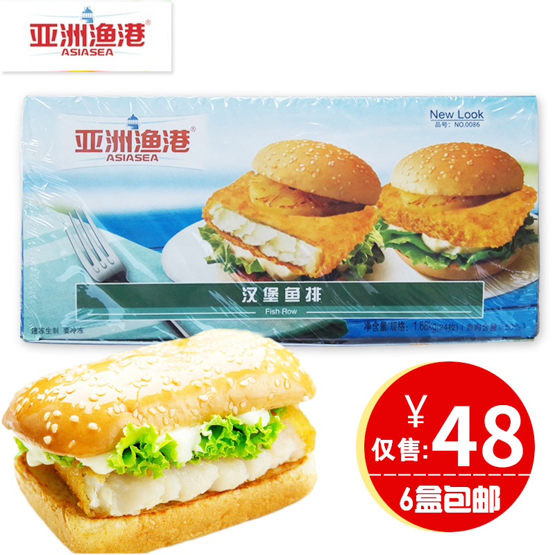 Asian Fishing Port Hamburg Fish Steak Fried Snack Semi-finished Deep Sea Cod Steak Seafood Snack 70g*24 Pieces