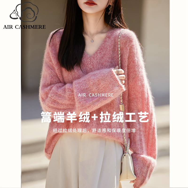 [Not Machine Washable] Lazy Style Long-Haired Cashmere Sweater, Soft and Cozy V-Neck Pullover Knit Sweater for Autumn and Winter