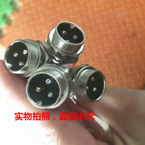 Electric scooter charging socket aviation head charging port 24V36V48V small dolphin connected to the battery male circle three holes