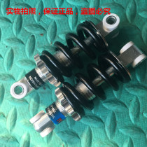Two-stroke 49cc small sports car before and after damping four-wheel Beach car shock absorber off-road vehicle rear shock absorber