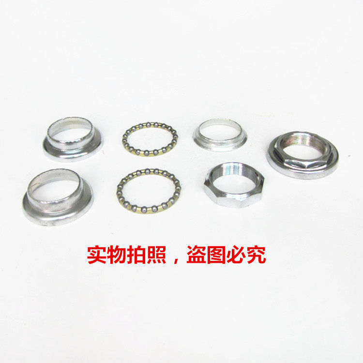 Electric scooter seven-piece bowl 32 East China front fork steel bowl 28 small dolphin steel bowl 7-piece bowl front fork bearing