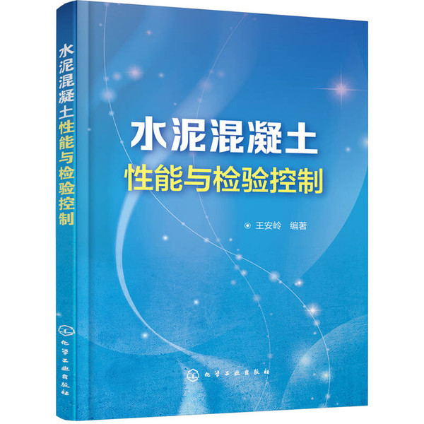 混凝土屏障:城市交通中的隐形守护者