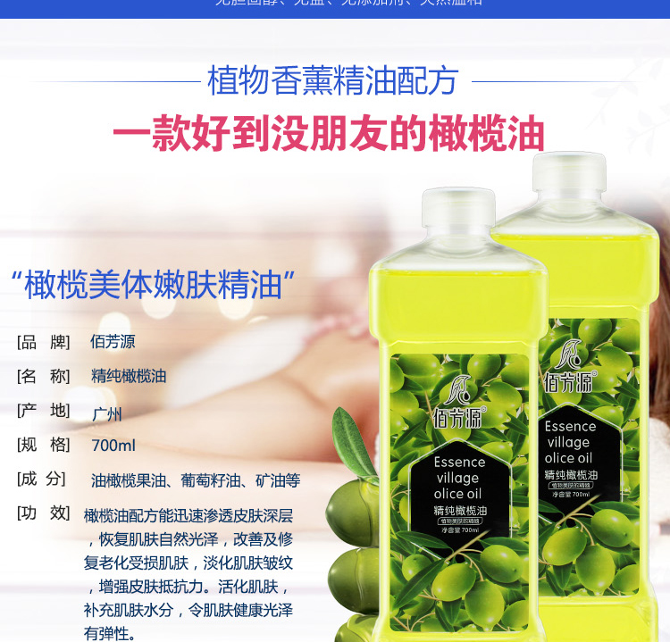 Thẩm mỹ viện thẩm mỹ dầu ô liu chăm sóc da cơ thể dầu massage đẩy dầu mở trở lại cạo dầu tinh dầu bb cơ thể thông qua kinh tuyến - Tinh dầu điều trị tinh dầu quế nguyên chất