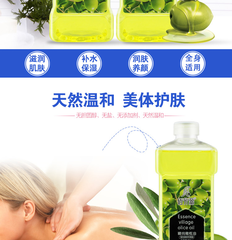 Thẩm mỹ viện thẩm mỹ dầu ô liu chăm sóc da cơ thể dầu massage đẩy dầu mở trở lại cạo dầu tinh dầu bb cơ thể thông qua kinh tuyến - Tinh dầu điều trị tinh dầu quế nguyên chất