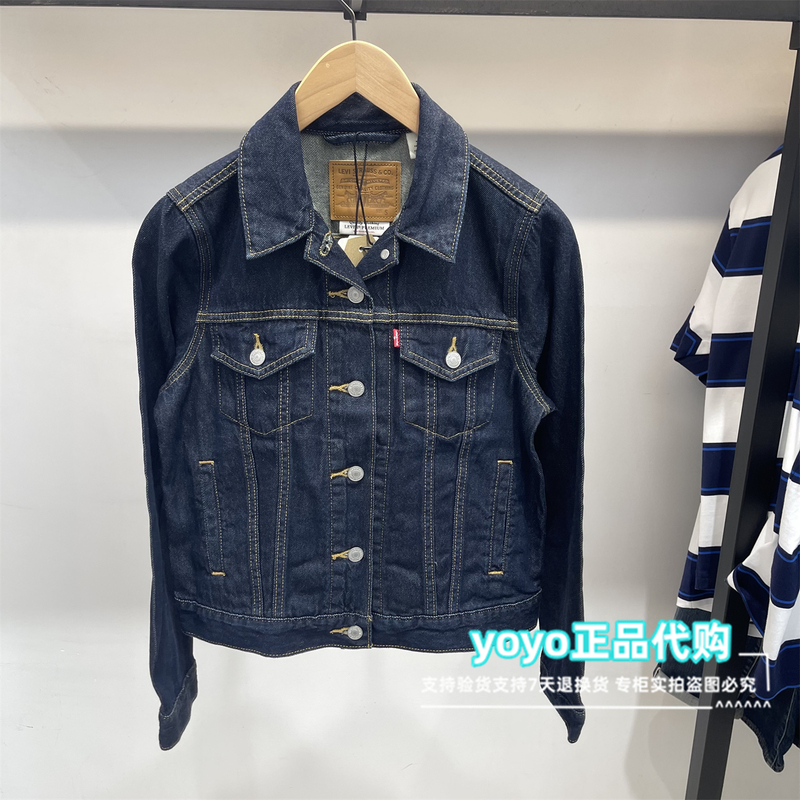Authentic Levis 2025 Autumn Casual Fashion Women's Dark Blue Denim Jacket 0052O-0001 Authentic Levis 2025 Autumn Casual Fashion Women's Dark Blue Denim Jacket 0052O-0001