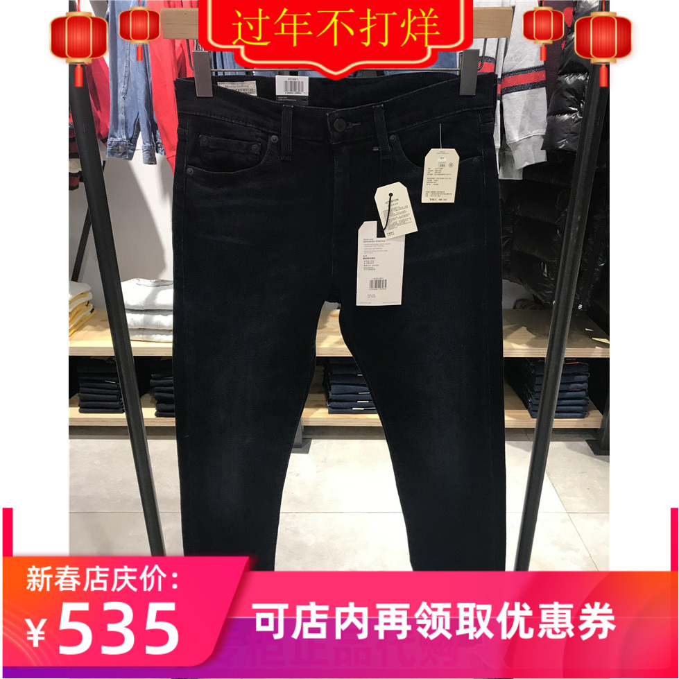levis 05510
