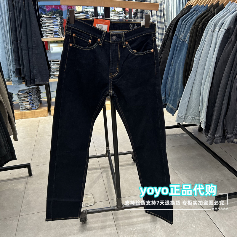 Authentic Levis 2026 Winter 505 Loose Straight Men's Fleece-Lined Original Color Jeans 00505-3475