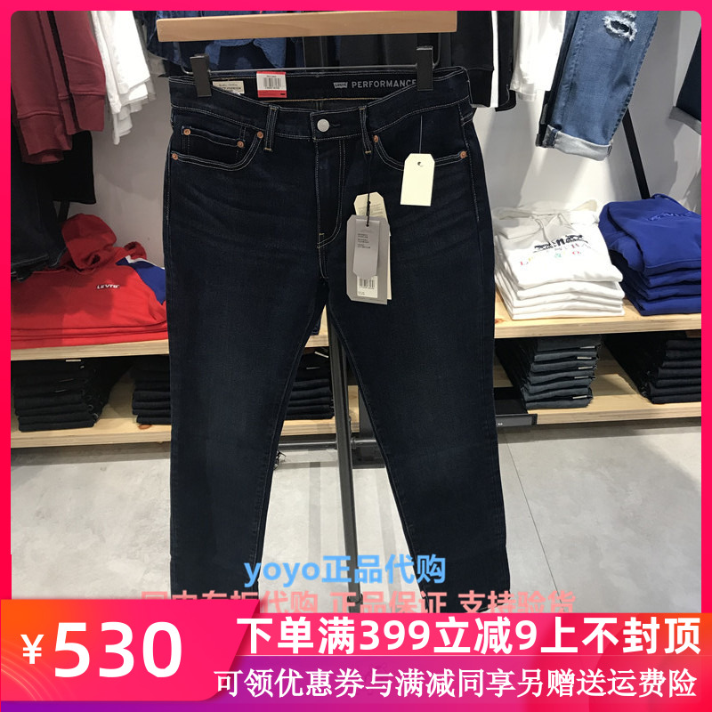 levis 511 warm