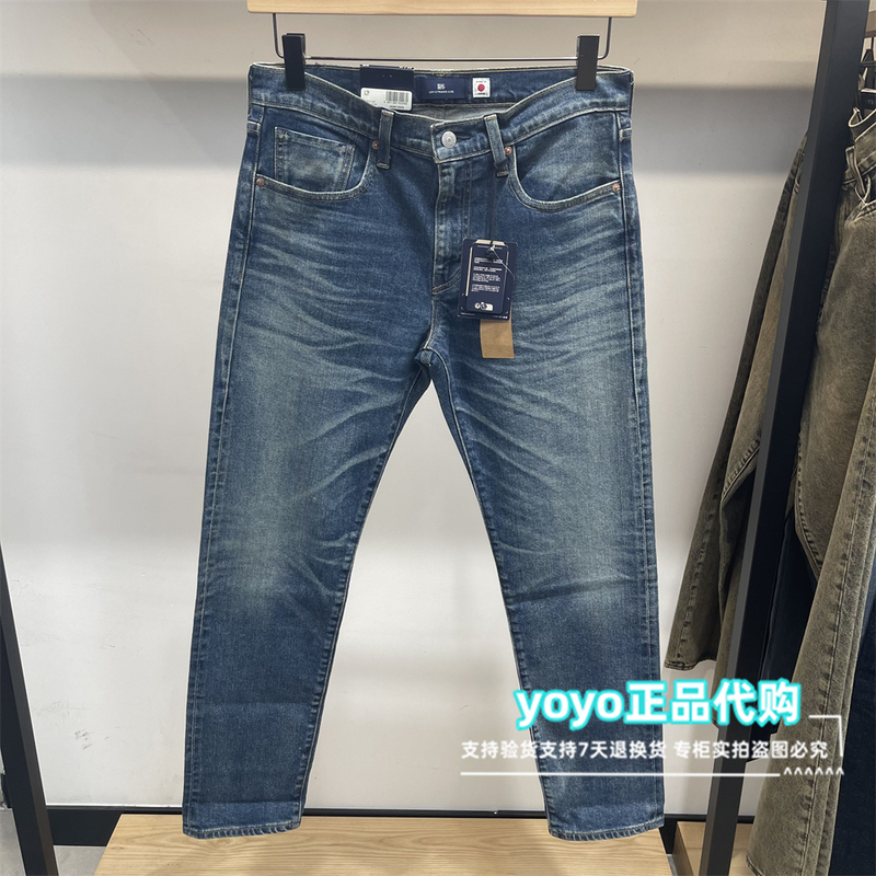 Authentic Levis 2025 Spring 502 Tapered Straight-Leg Japanese-Made Men's Jeans A5881-0008