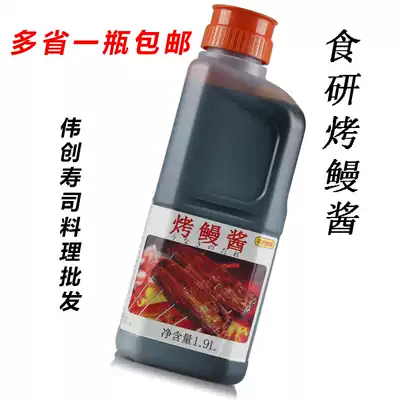 Sushi cuisine Japanese food grilled eel sauce eel sauce eel sauce Japanese grilled eel juice 1 9L