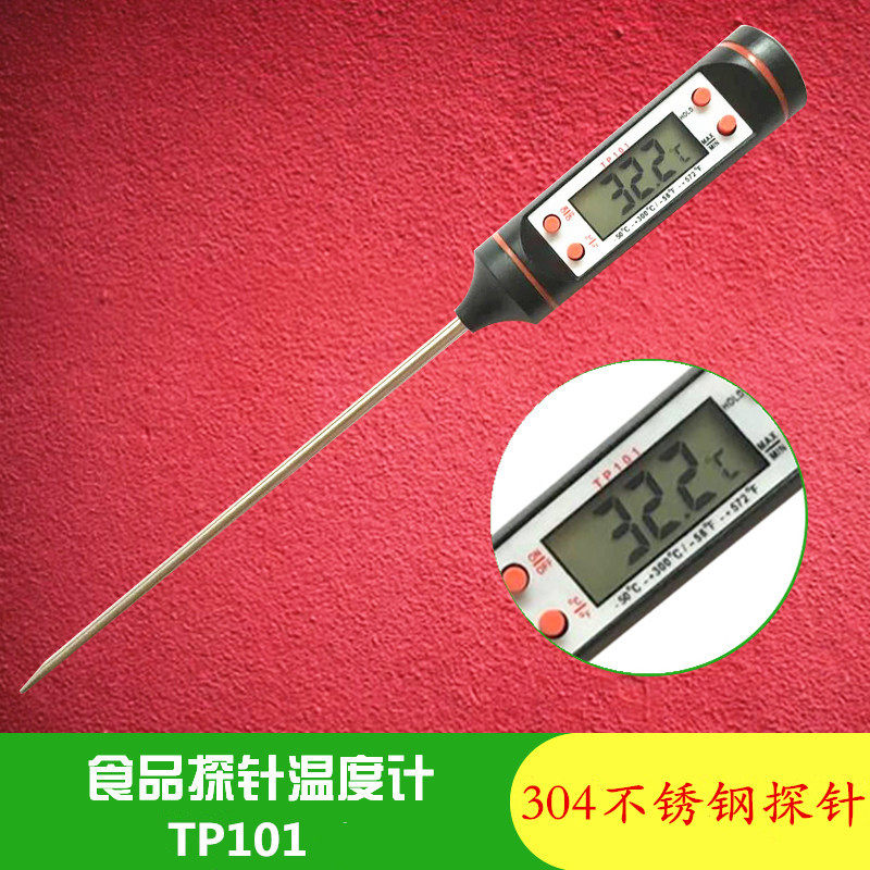 Electronic food thermometer kitchen household milk powder water thermometer food liquid baking fried oil thermometer probe