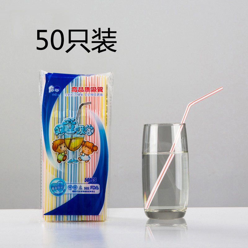Shuangtong food grade disposable straw flexible juice beverage milk tea color elbow environmental straws 50